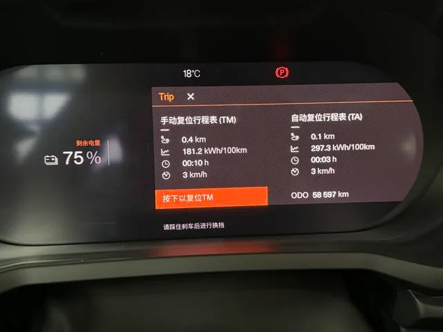 Used 2020 Polestar 2 SAU000064