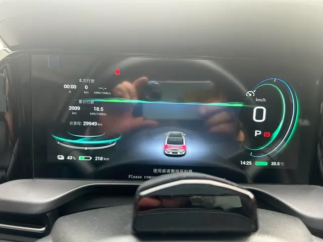 Used Aion S 2022 SAU000030