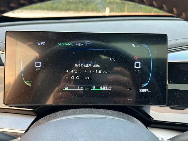 Used BYD Qin Plus 2023 SAU000016