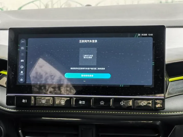 Used 2021 Roewe i5 SAU000095 (17) Used 2021 Roewe i5 SAU000095