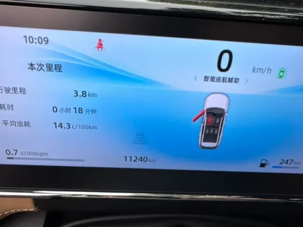 Used 2023 Geely Azkarra L SAU000129