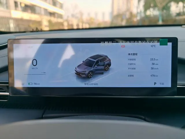 Used 2024 Geely Galaxy E5 SAU000117