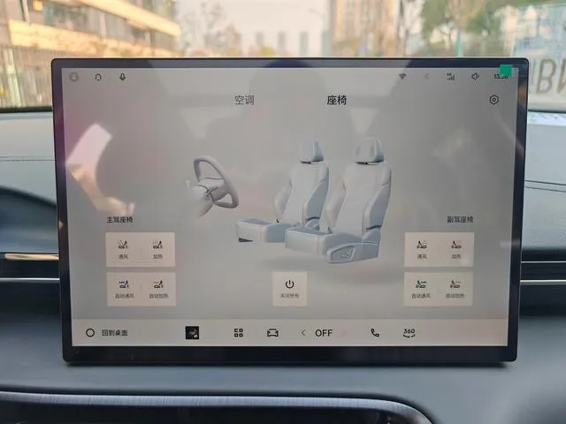 Used 2024 Geely Galaxy E5 SAU000117